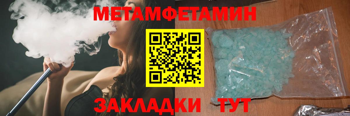 Амфетамин  Вход с VPN  Ярцево  Amphetamine 98% 