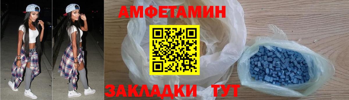 АМФ 97% Ярцево