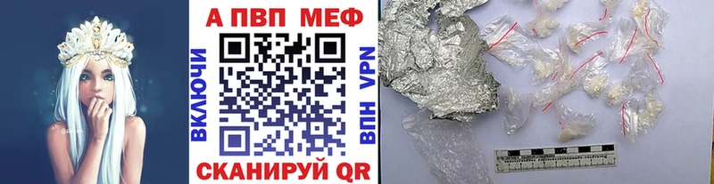 APVP СК КРИС  Ярцево 