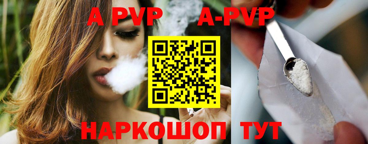 Альфа ПВП СК Ярцево
