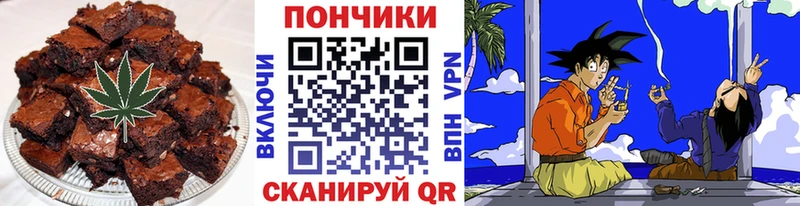 где купить   Ярцево  дарк нет Telegram  Cannafood конопля 