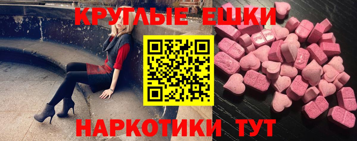 Ecstasy Punisher Ярцево