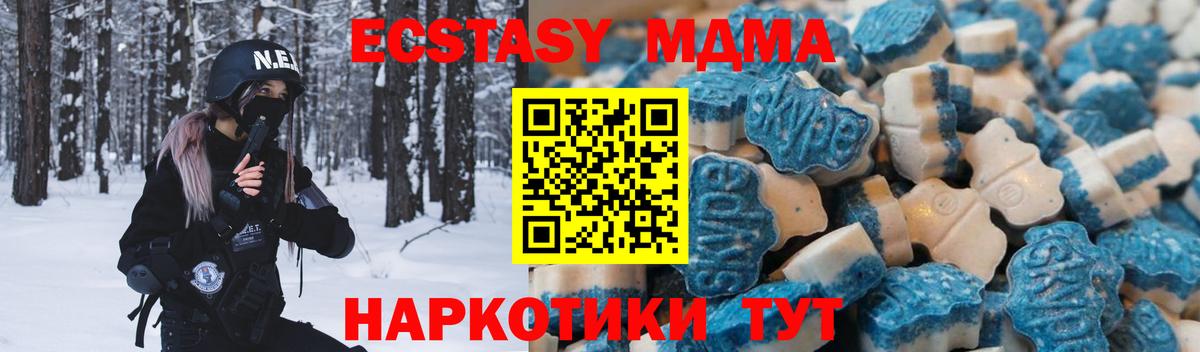 ЭКСТАЗИ mix  Ecstasy DUBAI  Вход с VPN  Ярцево 