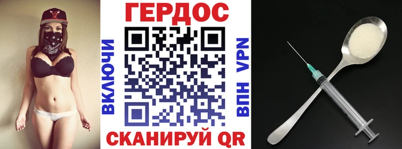ГЕРОИН VHQ  Ярцево 