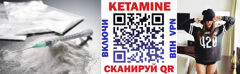 mega сайт  Ярцево  КЕТАМИН ketamine 