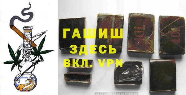 ALPHA PVP Алексин