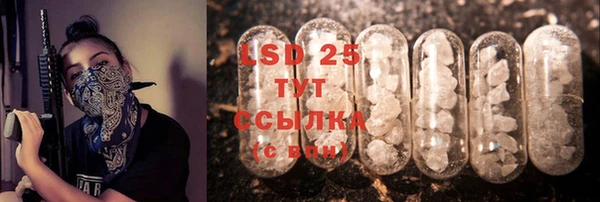 марки nbome Алексеевка