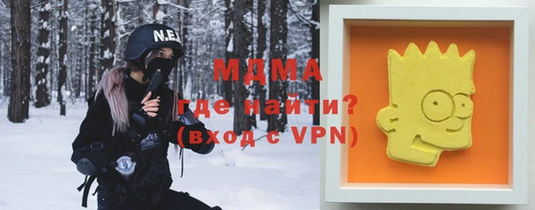 ALPHA PVP Алексин