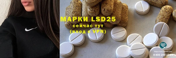 ALPHA PVP Алексин