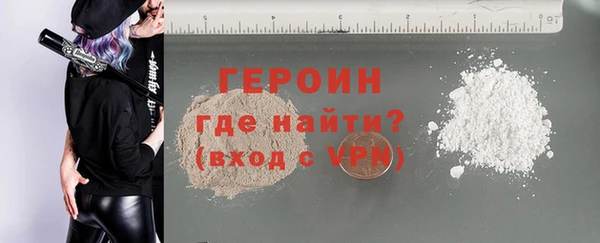 дурь Покровск