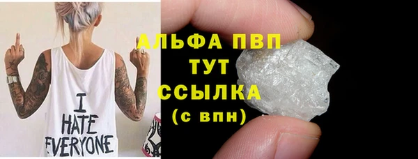 ALPHA PVP Алексин