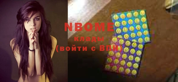 кокаин перу Алзамай