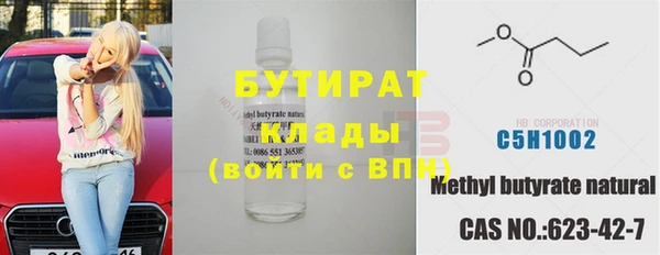 ALPHA PVP Алексин