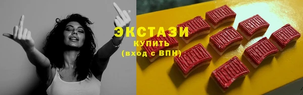 марки nbome Алексеевка