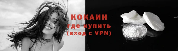 кокаин перу Алзамай