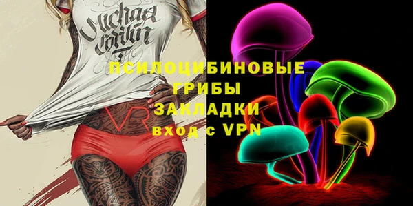 марки nbome Алексеевка