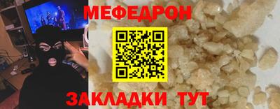 меф VHQ Конаково