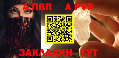 меф VHQ Конаково