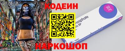 спайс Комсомольск-на-Амуре