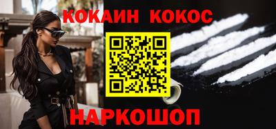 спайс Комсомольск-на-Амуре