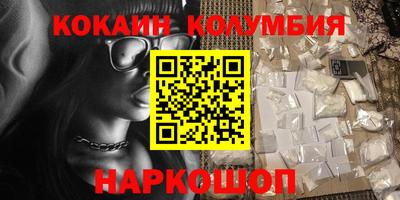 меф VHQ Конаково