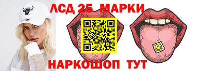спайс Комсомольск-на-Амуре