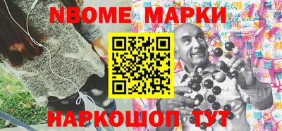 гашик Коммунар