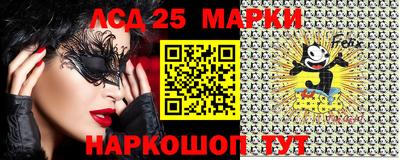 меф VHQ Конаково