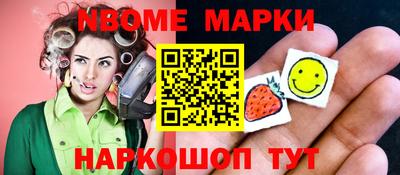 спайс Комсомольск-на-Амуре