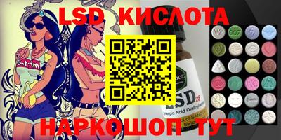 спайс Комсомольск-на-Амуре