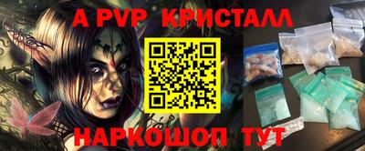 скорость mdpv Иваново