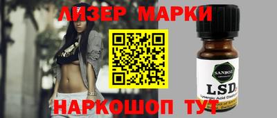 гашик Коммунар