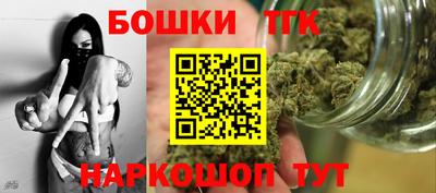 гашик Коммунар