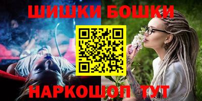 спайс Комсомольск-на-Амуре