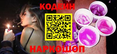 спайс Комсомольск-на-Амуре