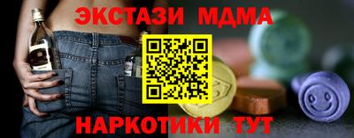 меф VHQ Конаково