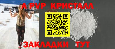 меф VHQ Конаково