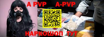 меф VHQ Конаково