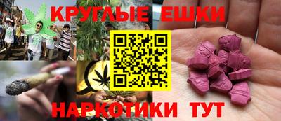 гашик Коммунар