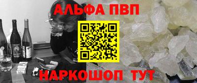 меф VHQ Конаково
