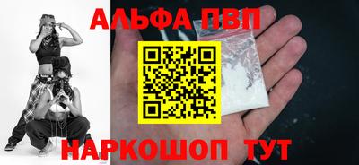 меф VHQ Конаково