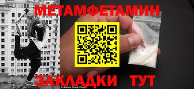 гашик Коммунар