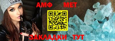 гашик Коммунар