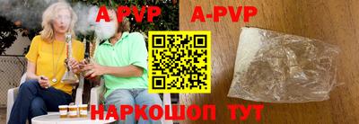 меф VHQ Конаково