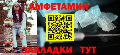 спайс Комсомольск-на-Амуре
