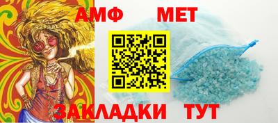 меф VHQ Конаково