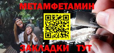 спайс Комсомольск-на-Амуре