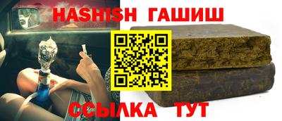 меф VHQ Конаково