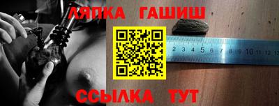 меф VHQ Конаково