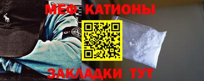 меф VHQ Конаково